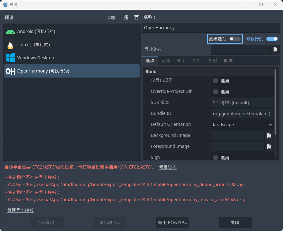 QQ_1754445310875.png
